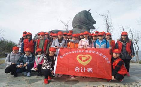 G:\会计系\人文思政类\青年志愿者协会\F82BE8D7F43F24BC774C5A7ADA25BD0D.jpg